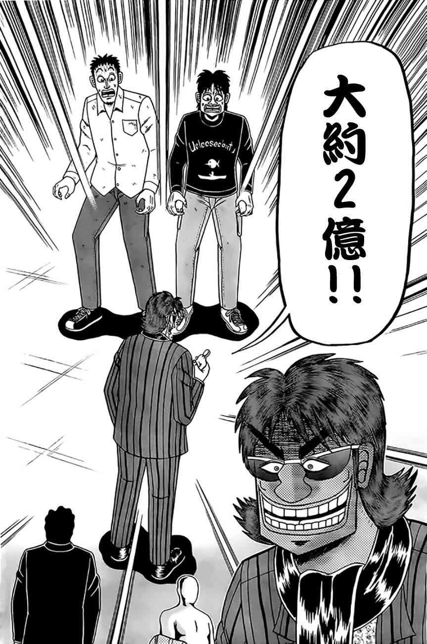 103话13