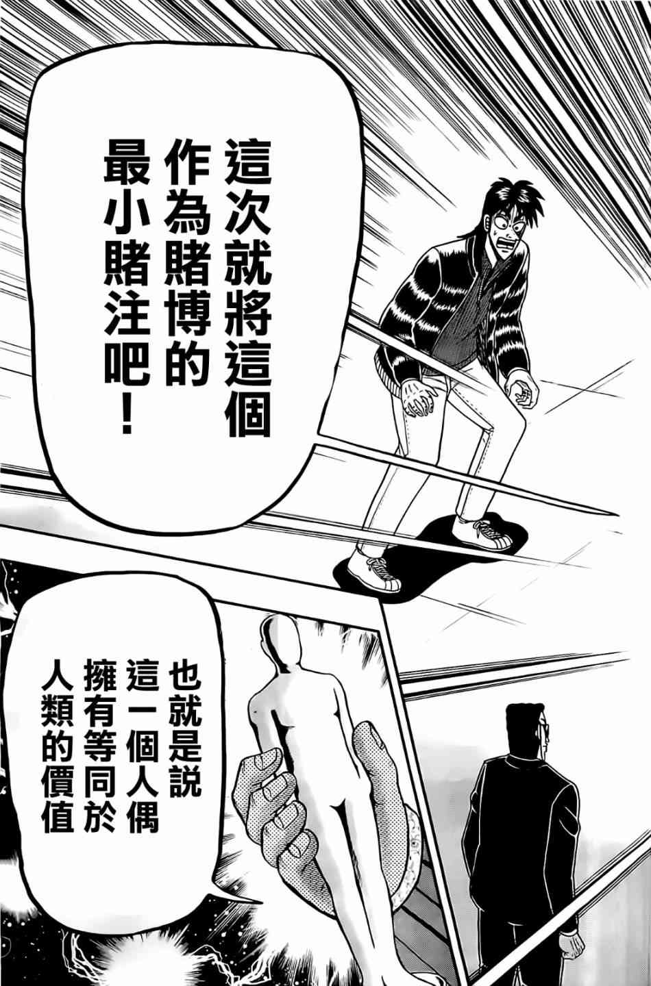 103话14