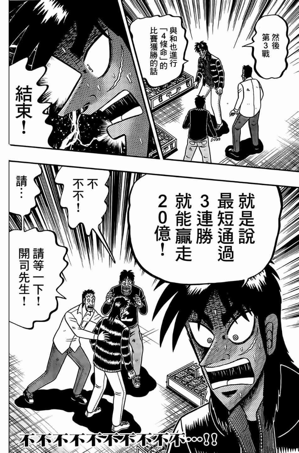 103话21