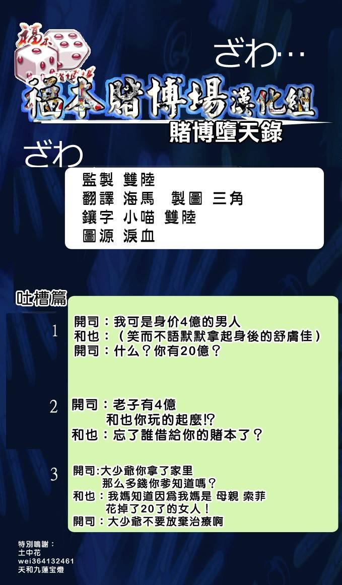 103话23