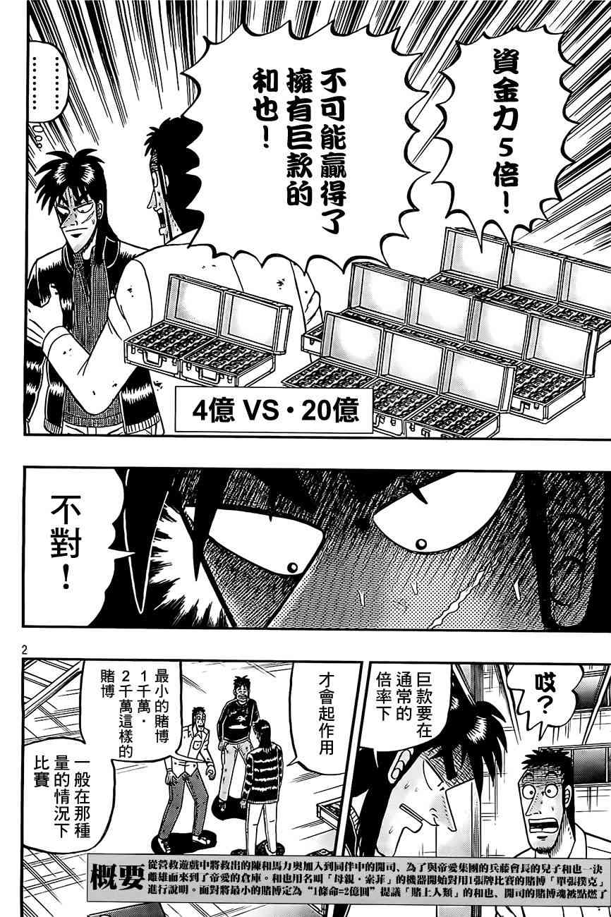 104话1