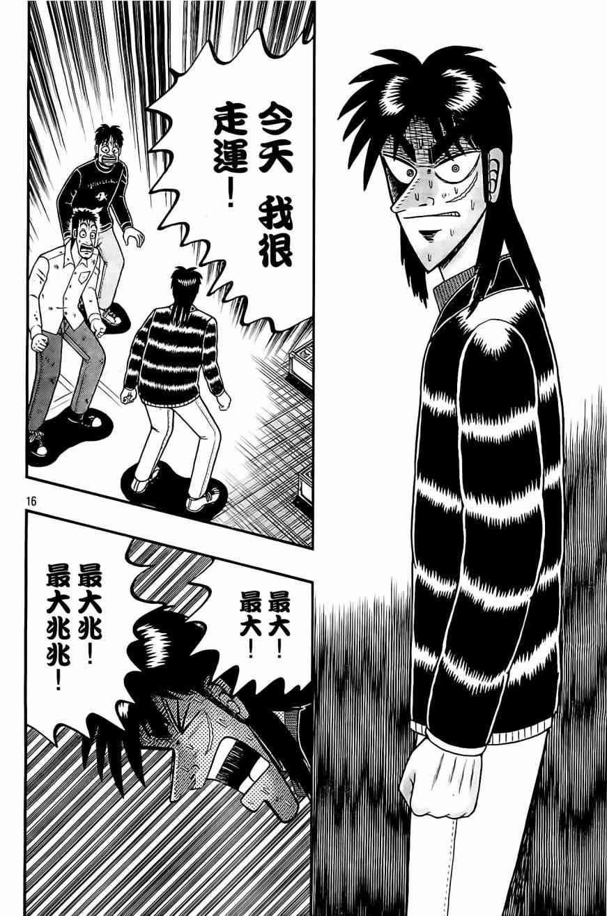 104话15