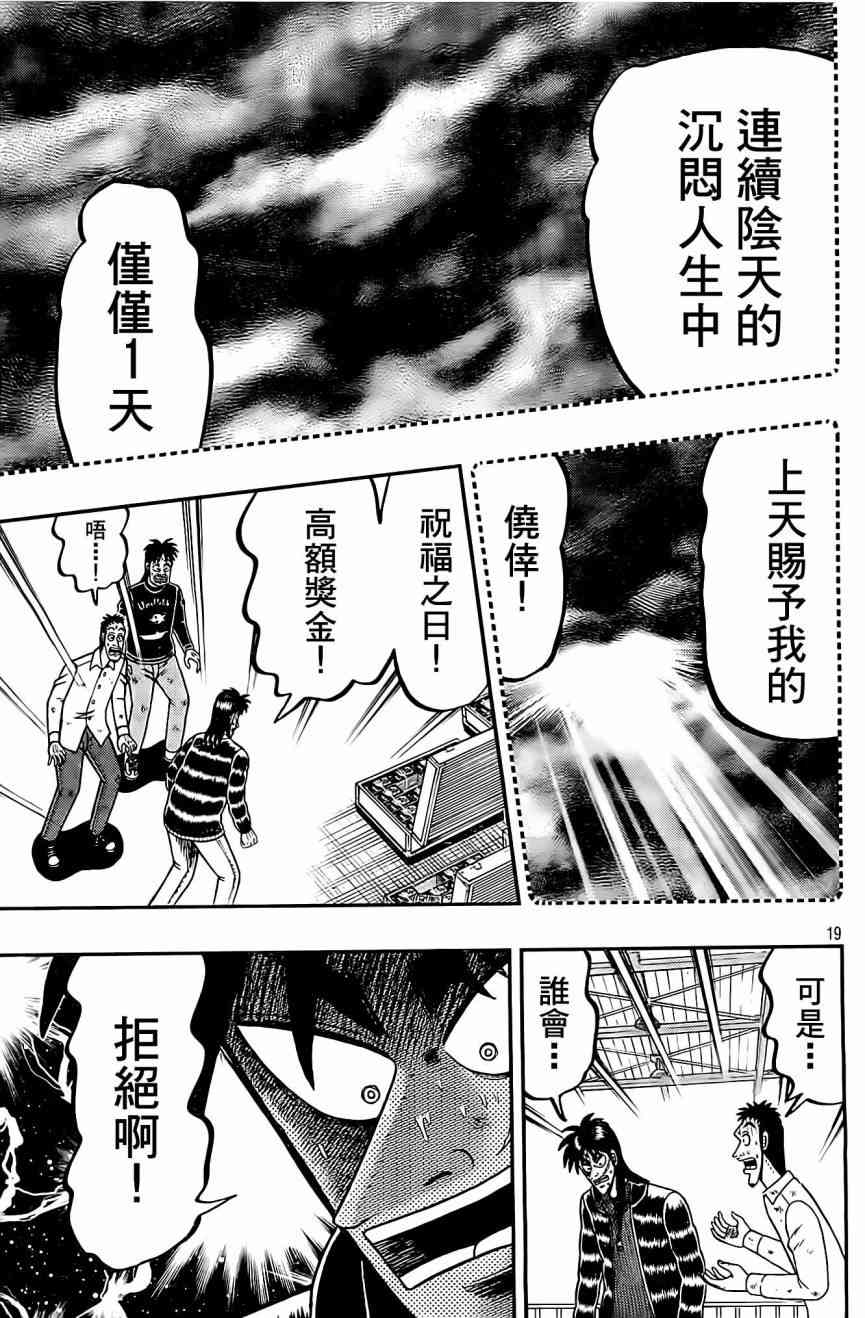104话18
