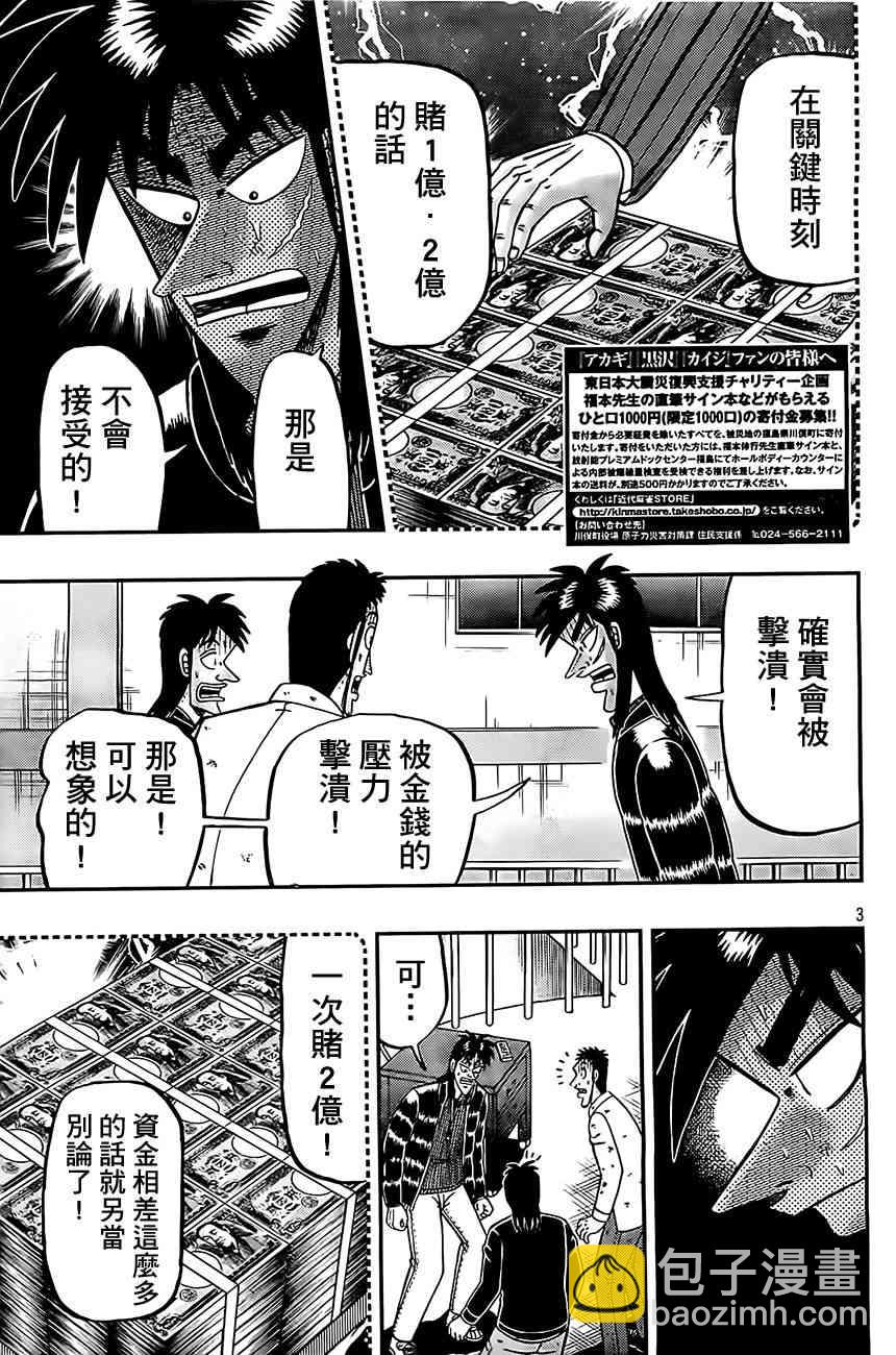 104话2
