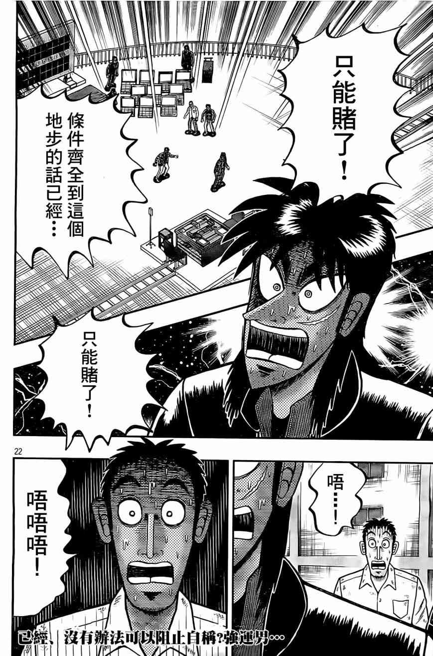 104话21