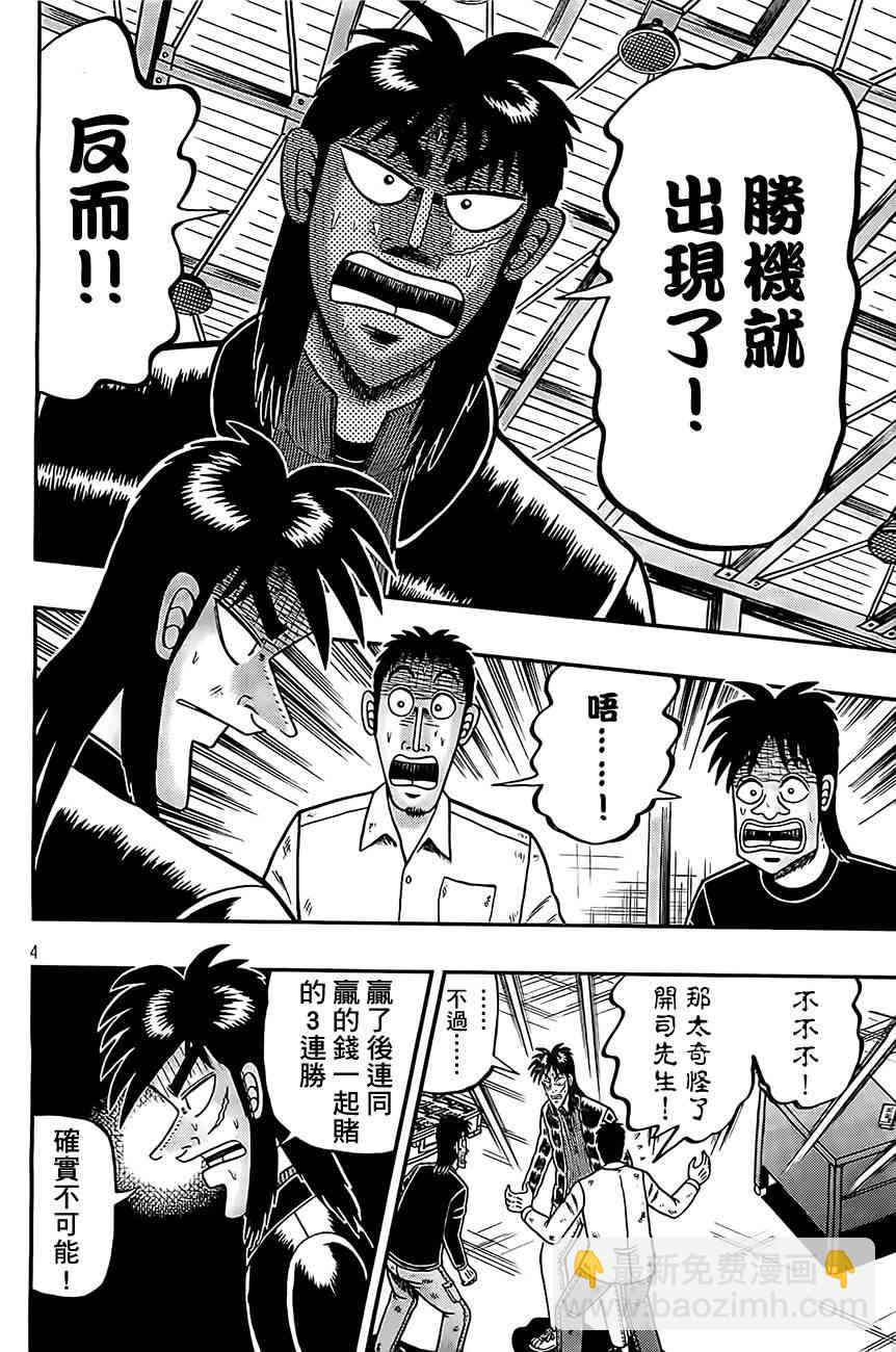 104话3