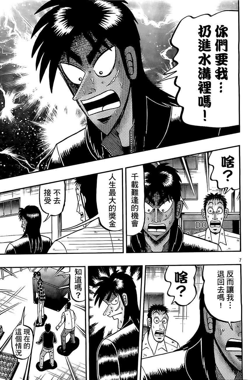 104话6
