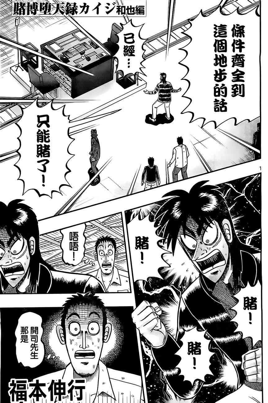 105话0