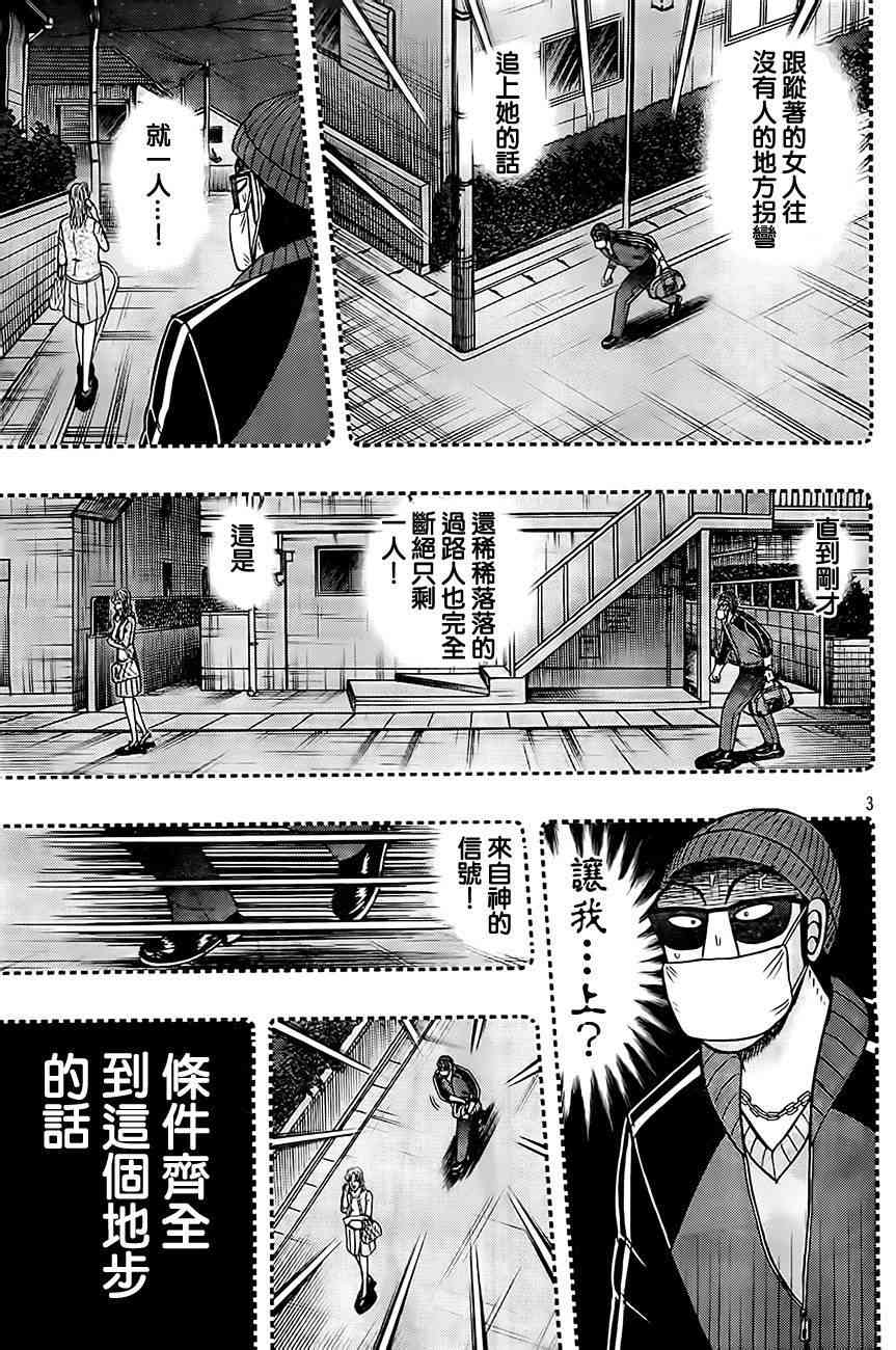 105话2