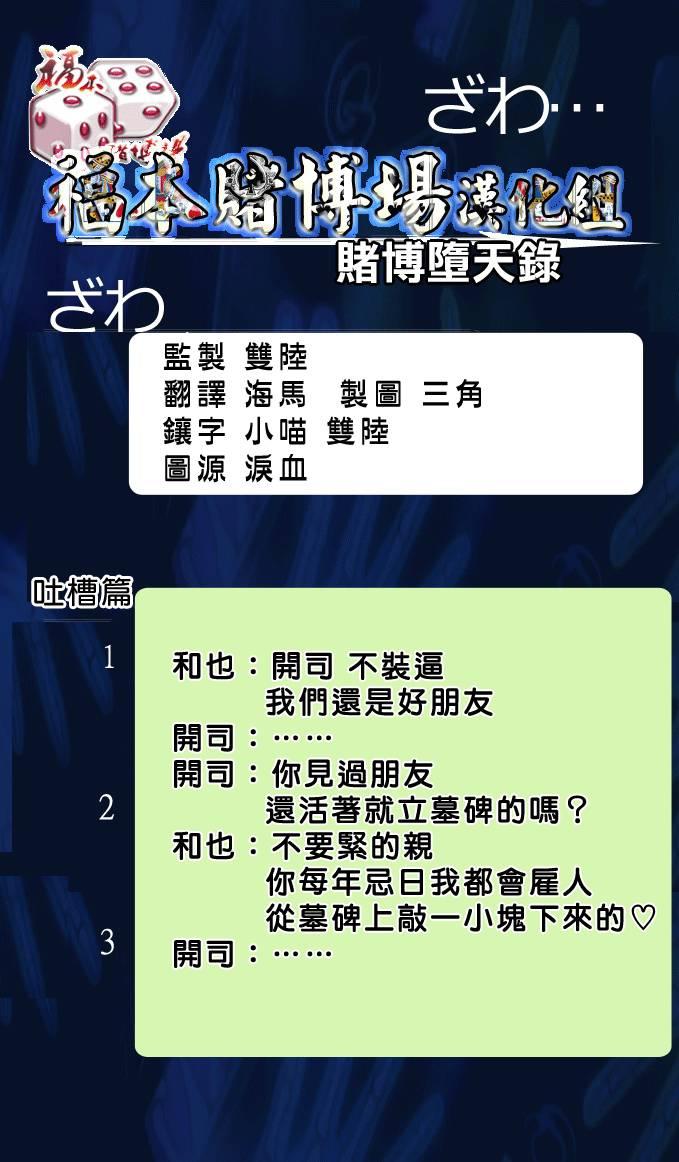 105话23