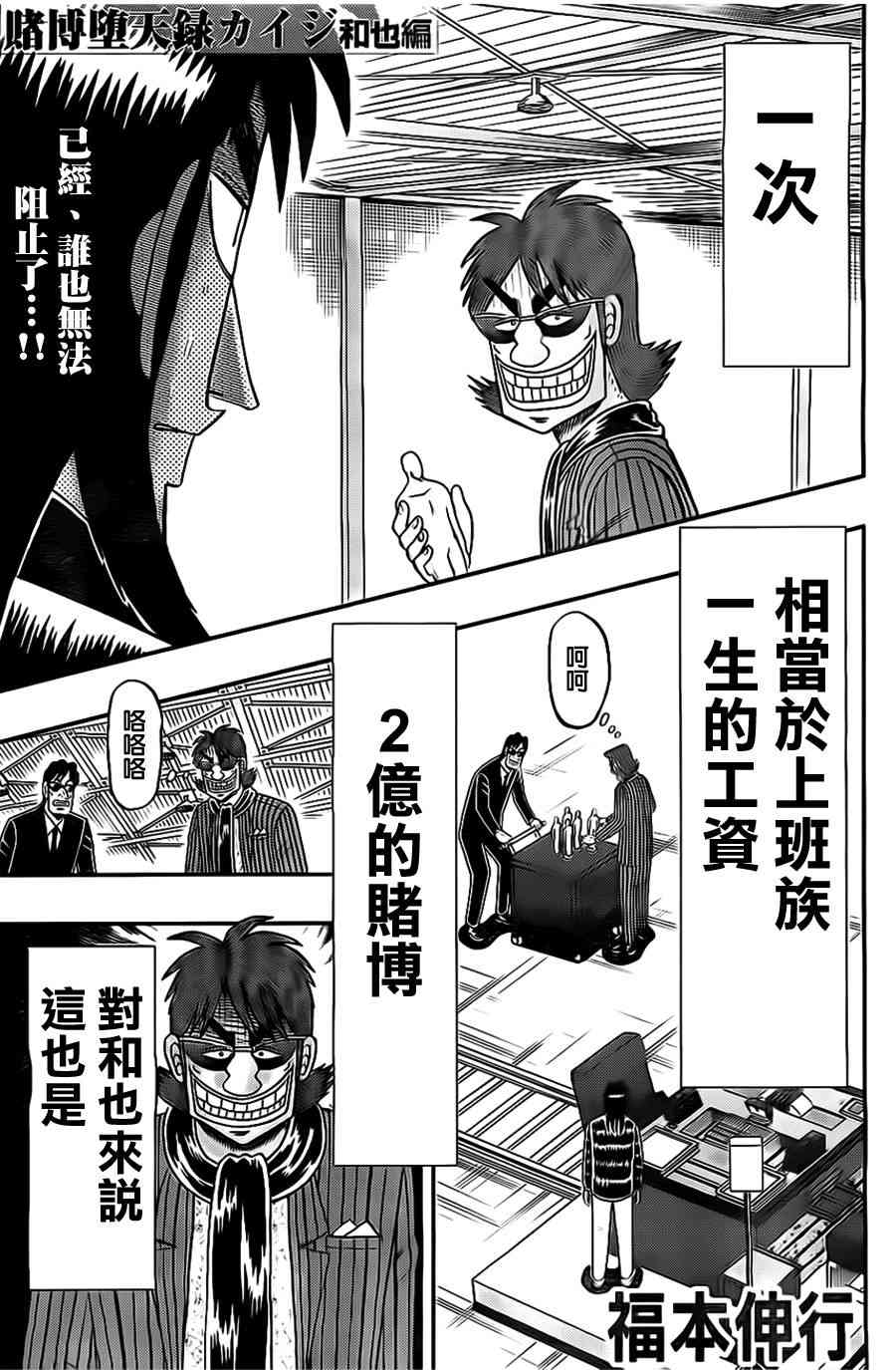 106话0