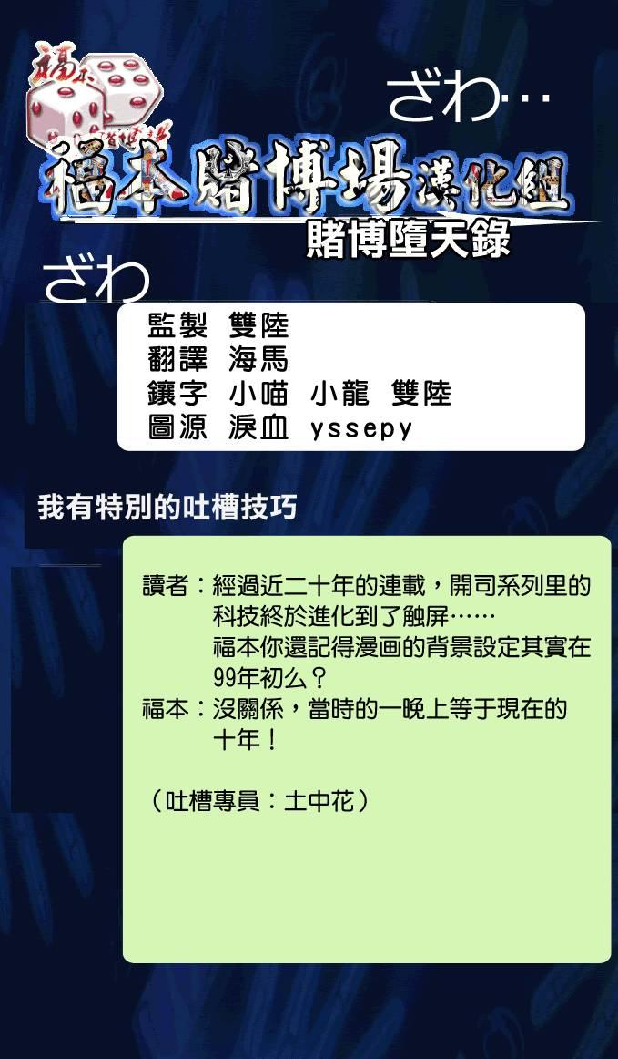 107话0
