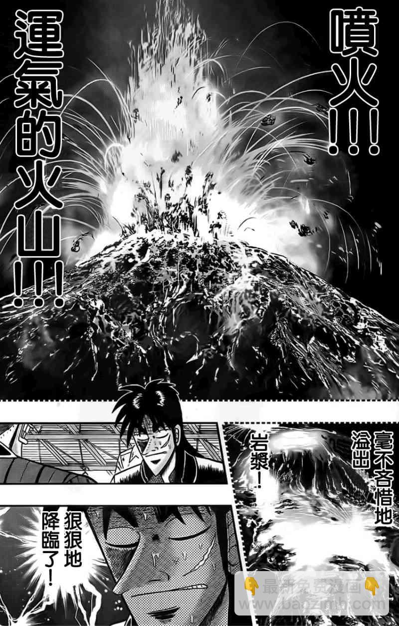 107话11
