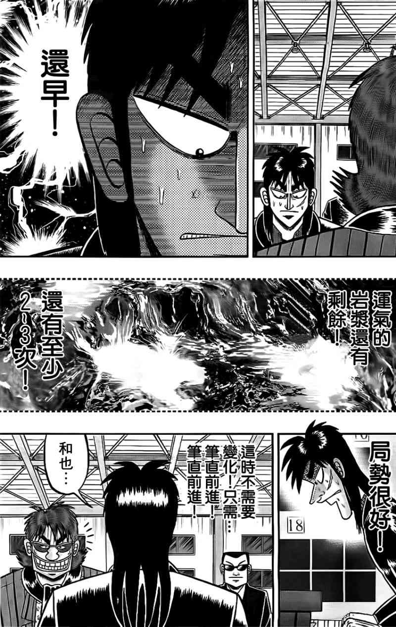 107话13