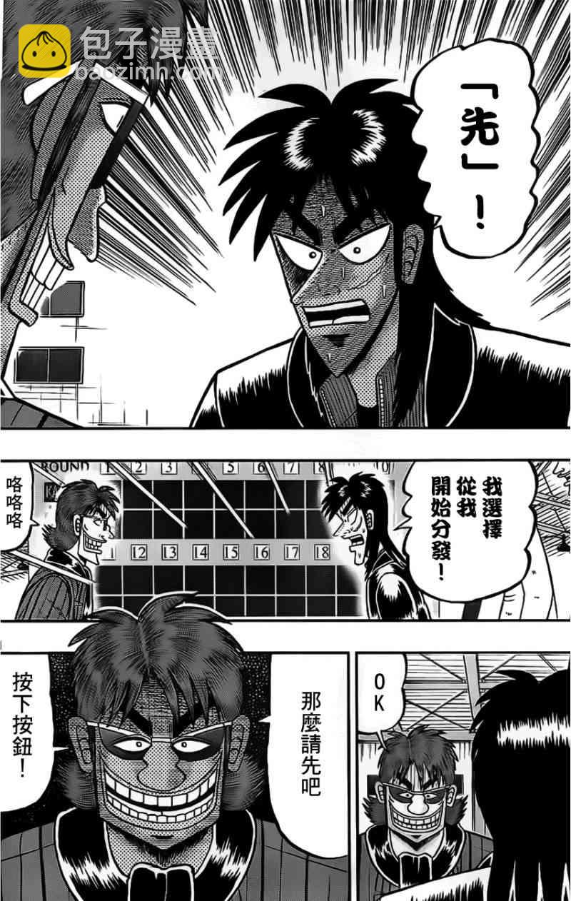 107话14