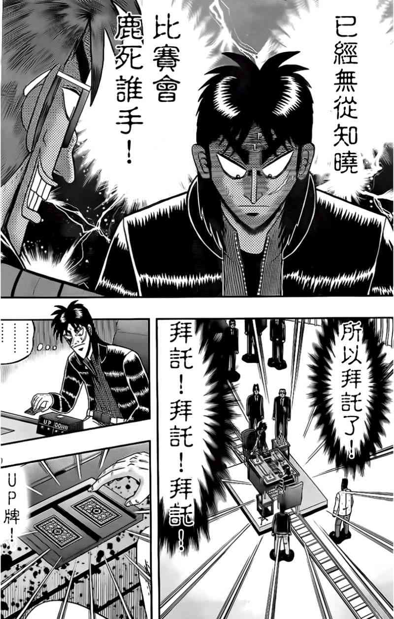 107话20