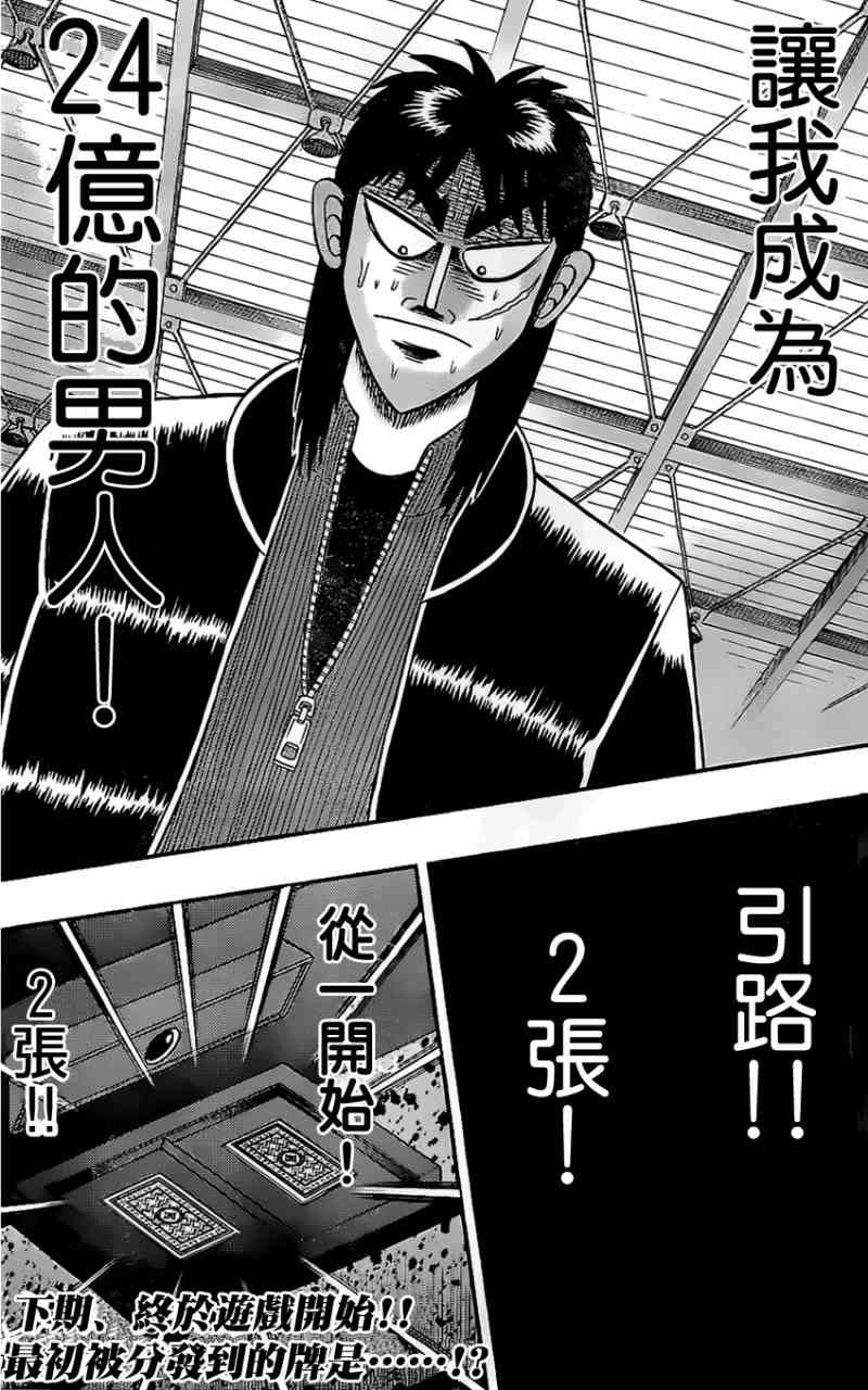 107话22