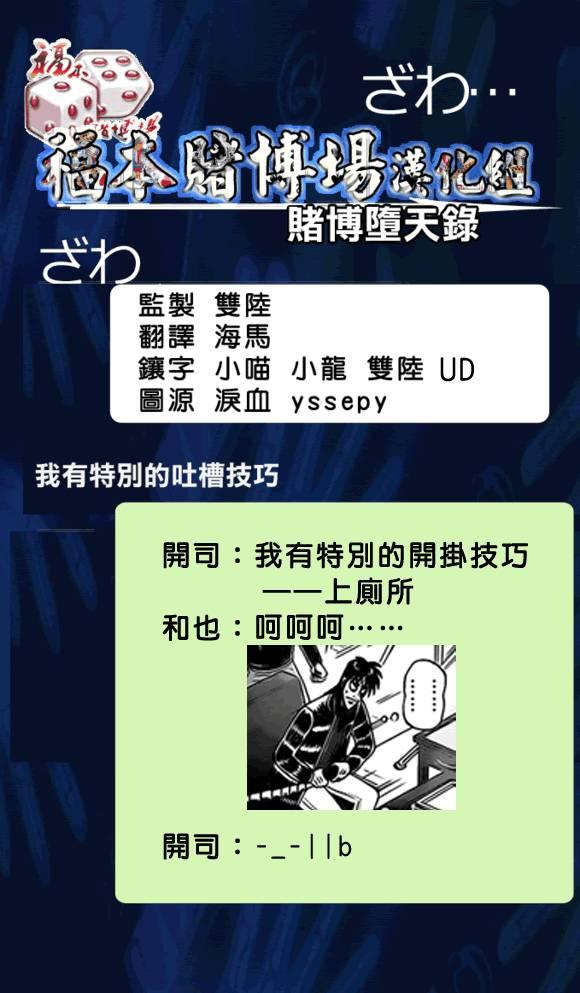 108话0