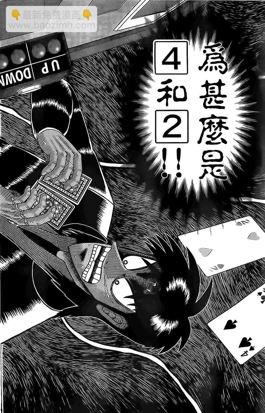 108话14
