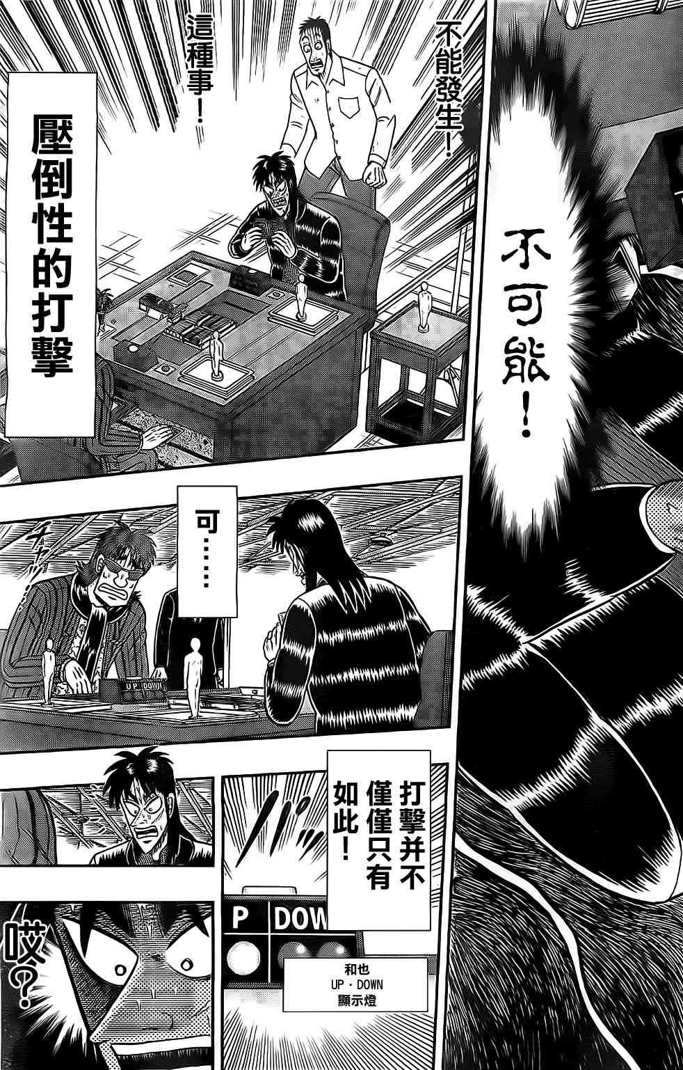 108话15