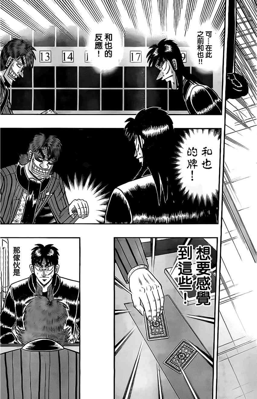 108话3