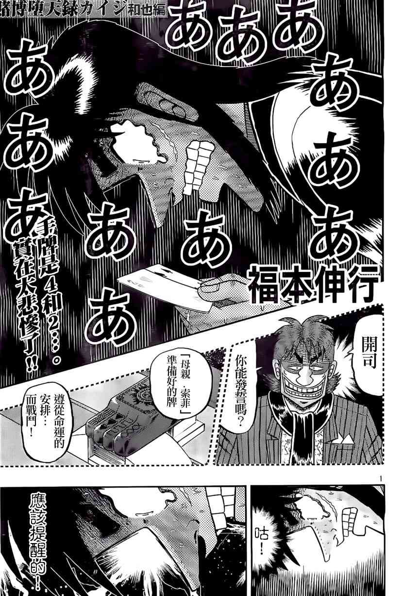 109话0
