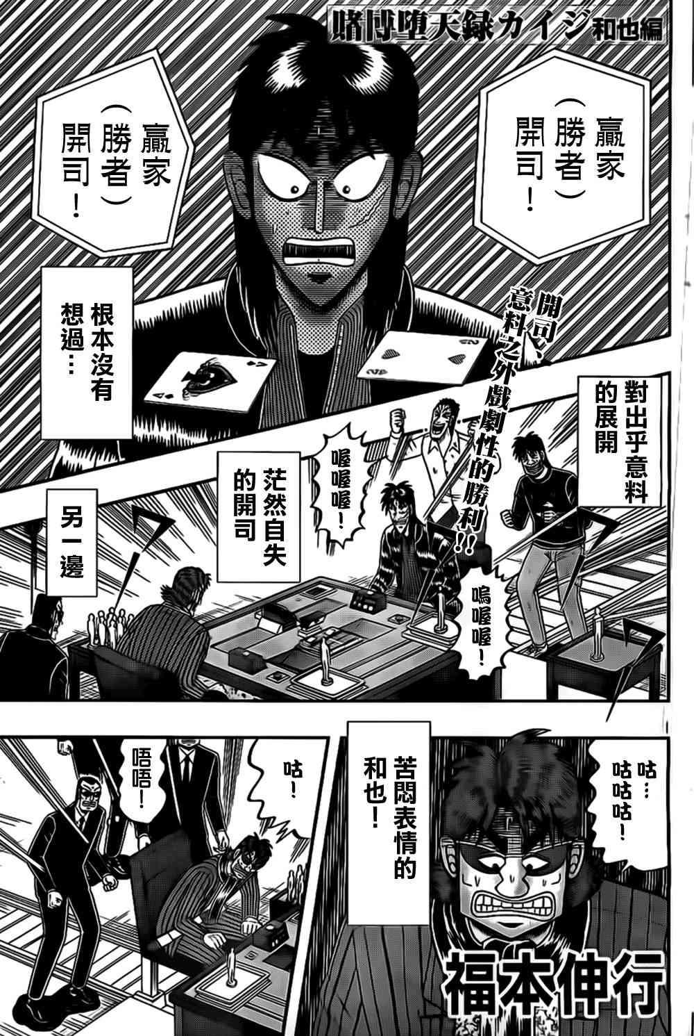 110话0