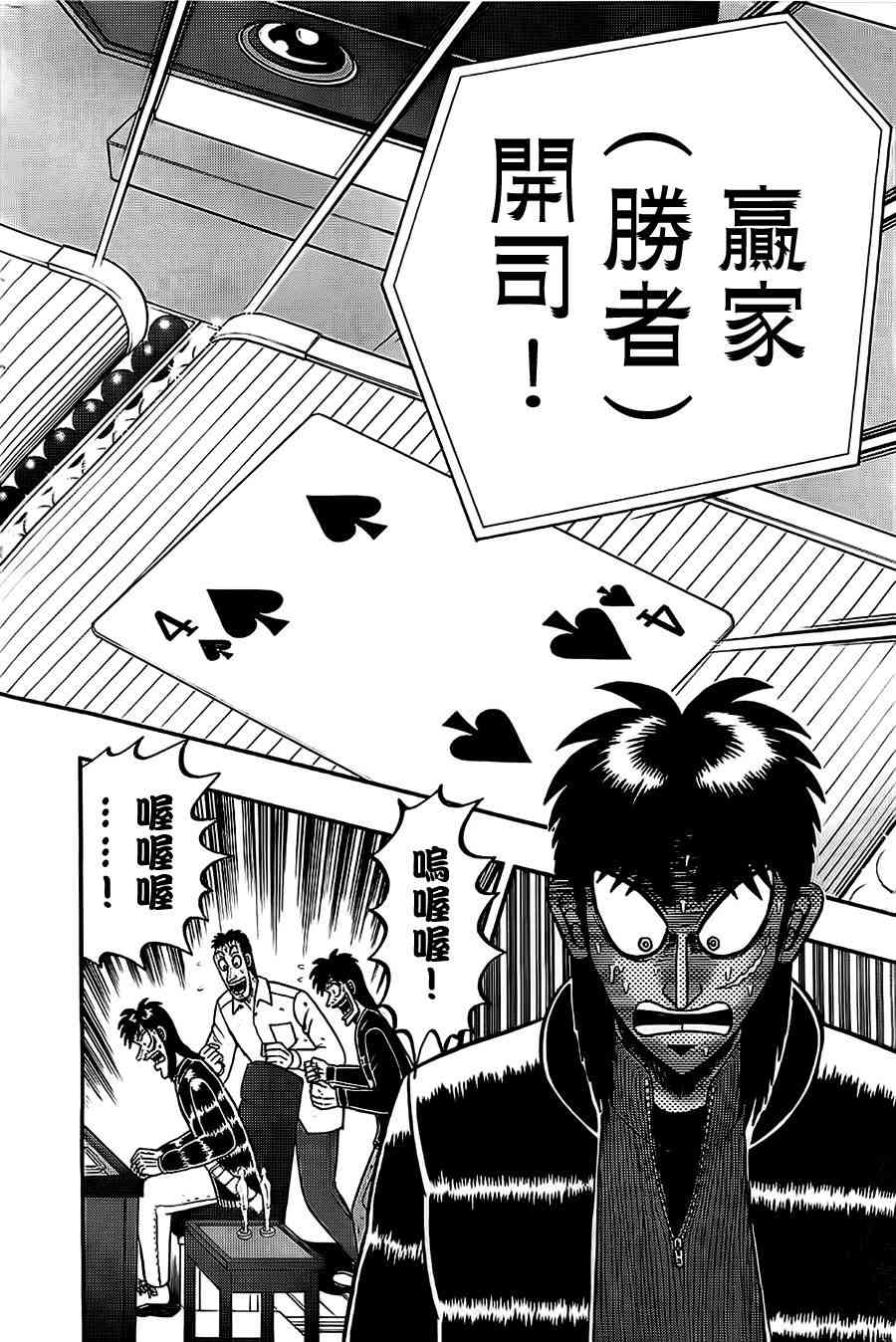 110话17