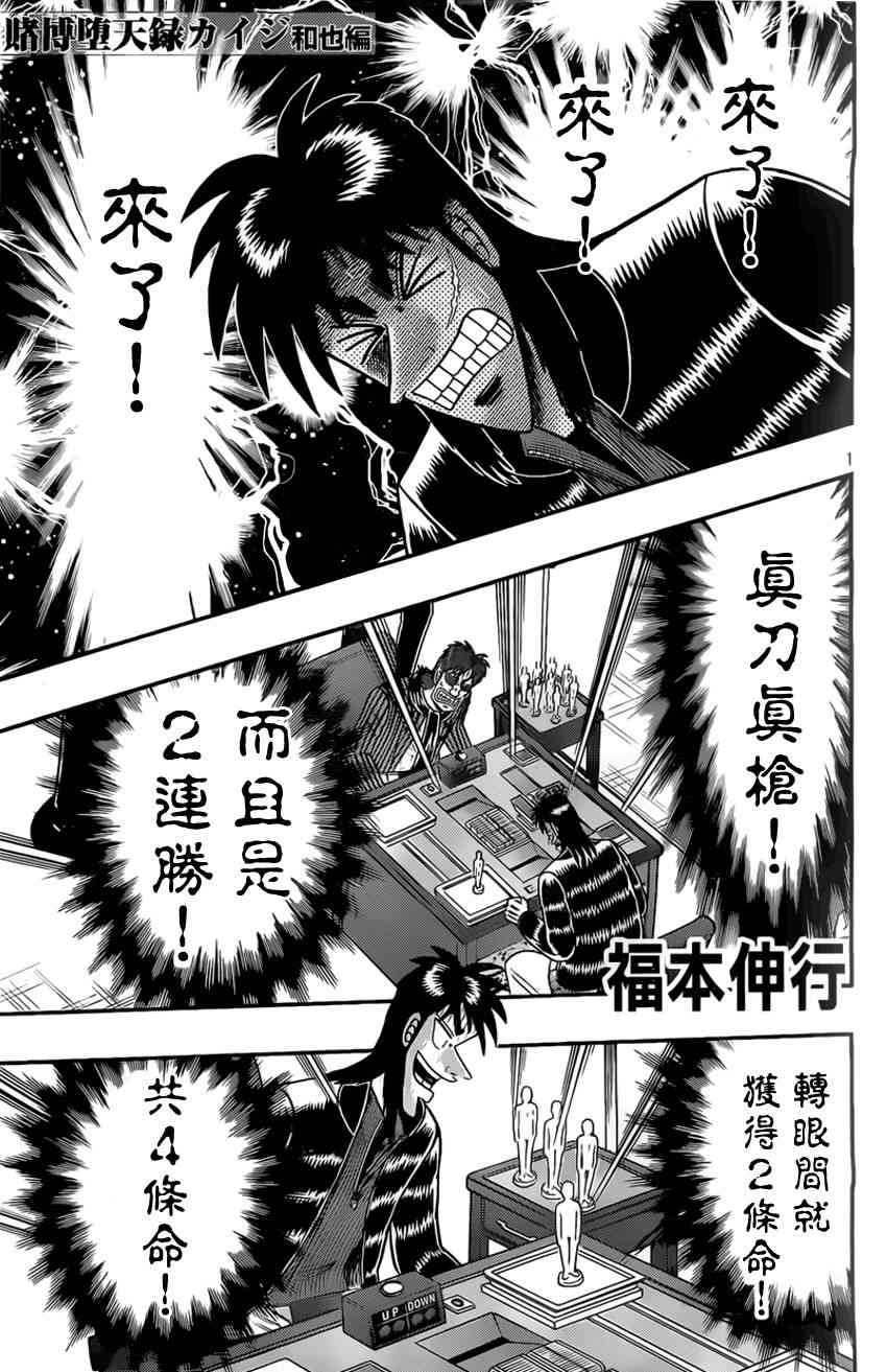 111话0