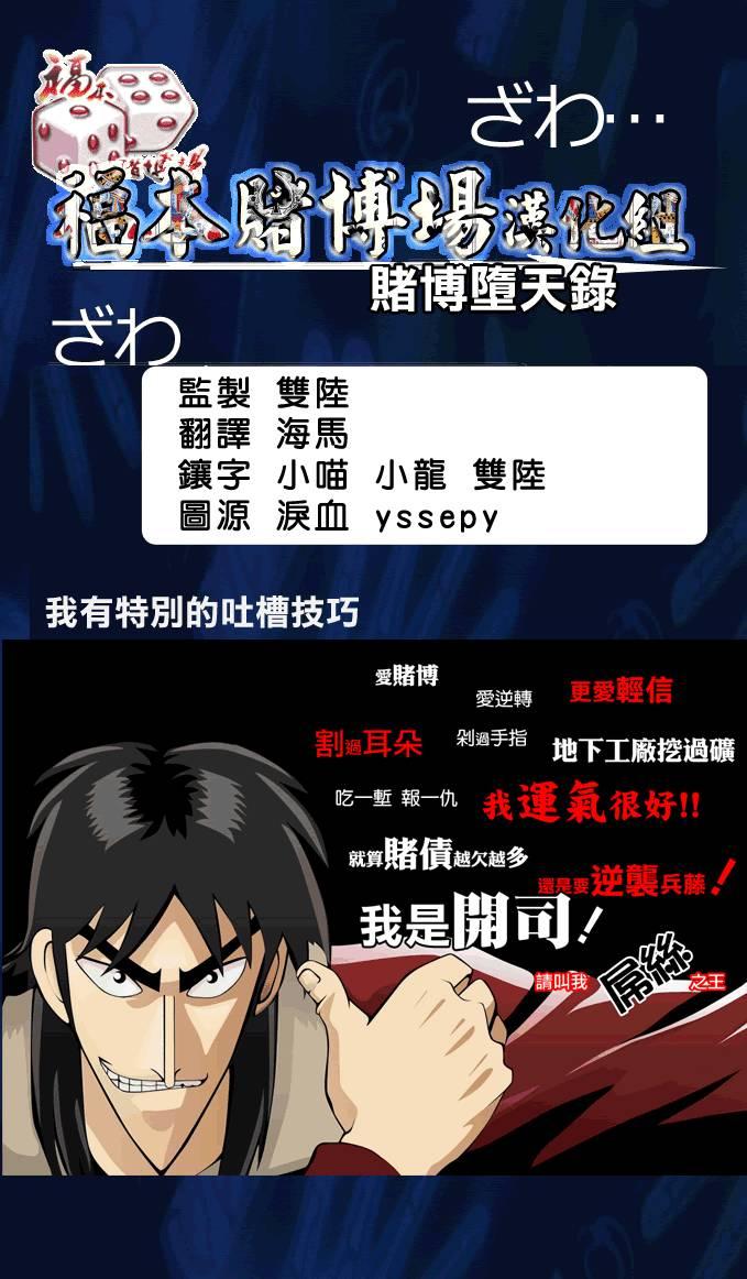 111话22