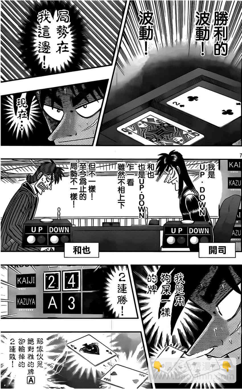 111话6