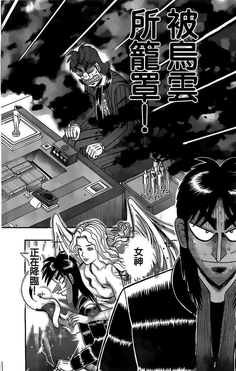 111话7
