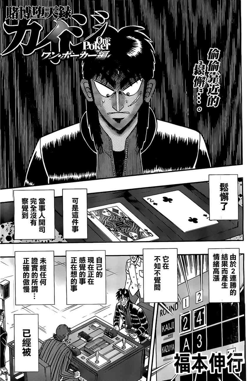 112话0