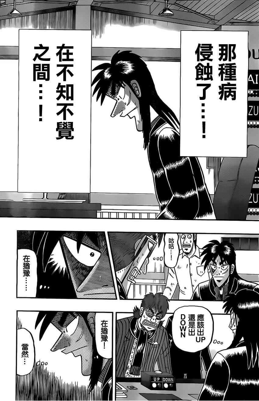 112话1