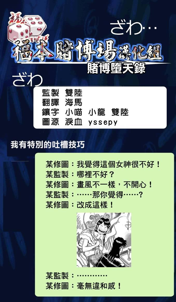 112话22
