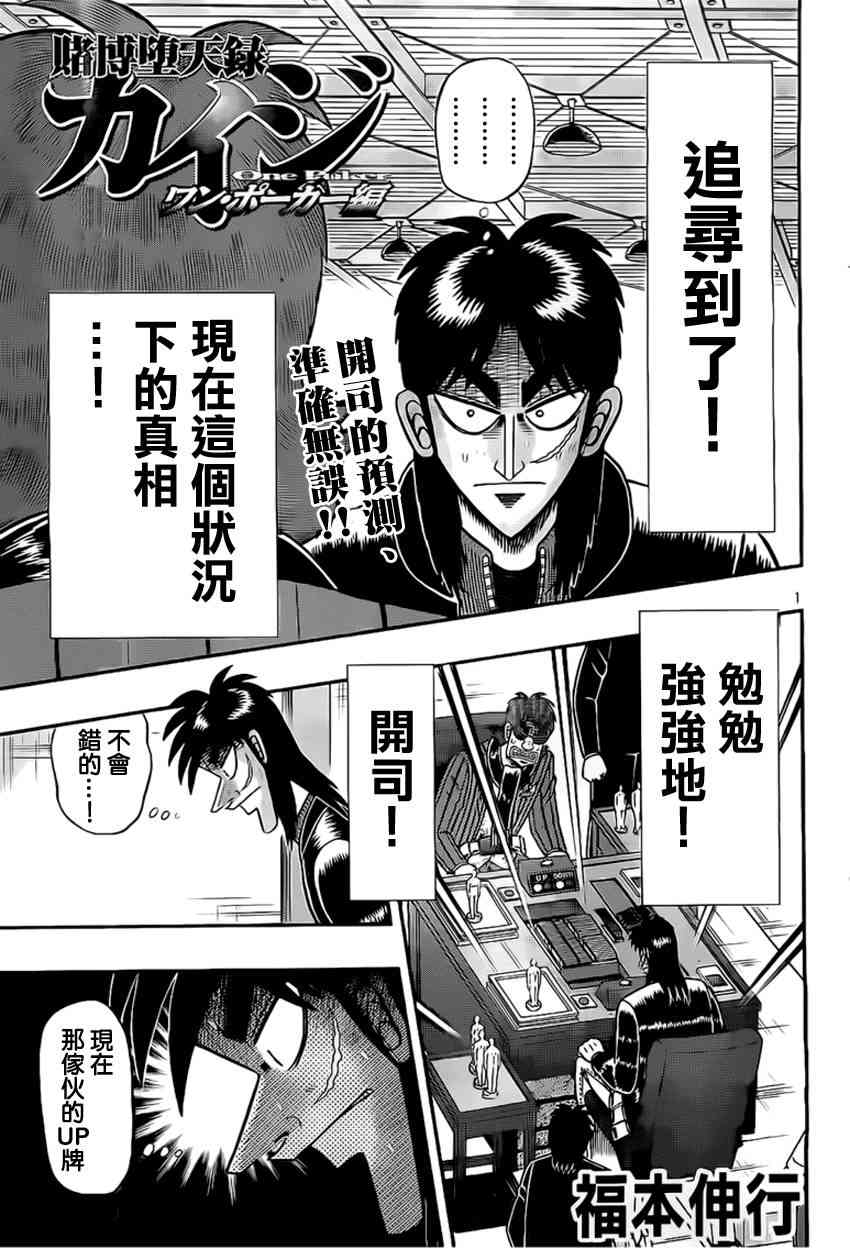 113话0