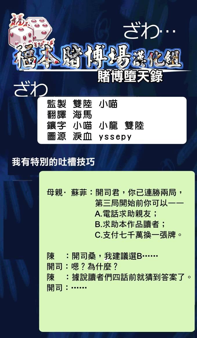 113话22