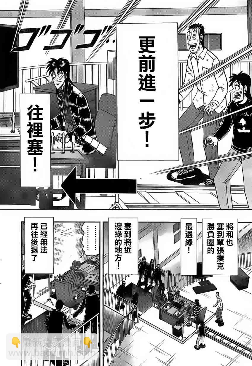 114话1