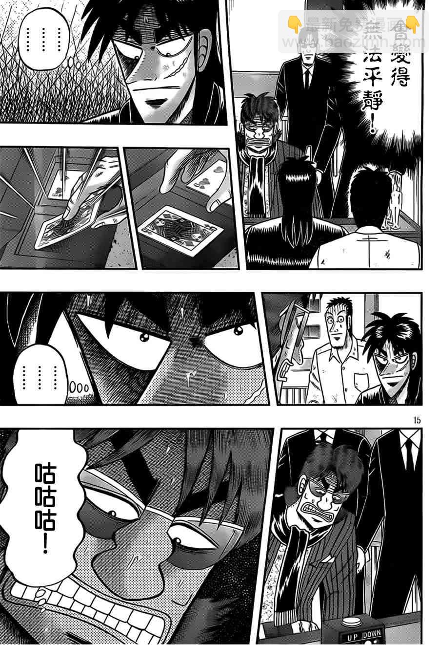 114话14