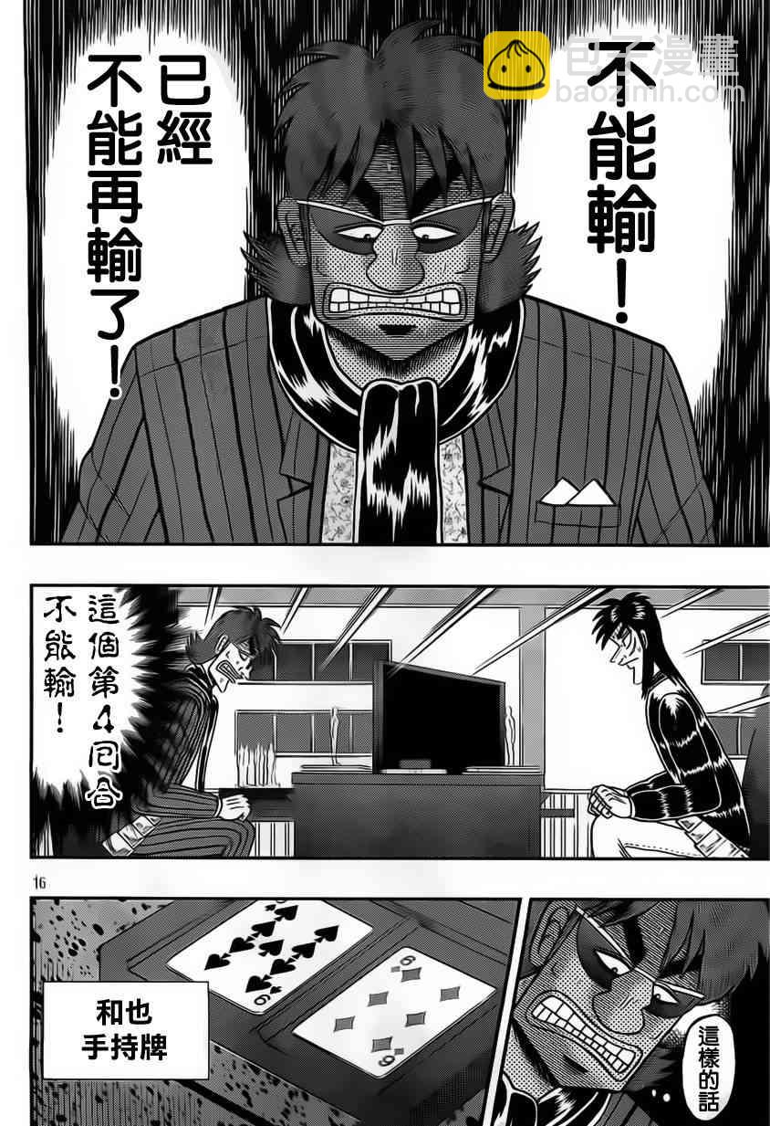 114话15