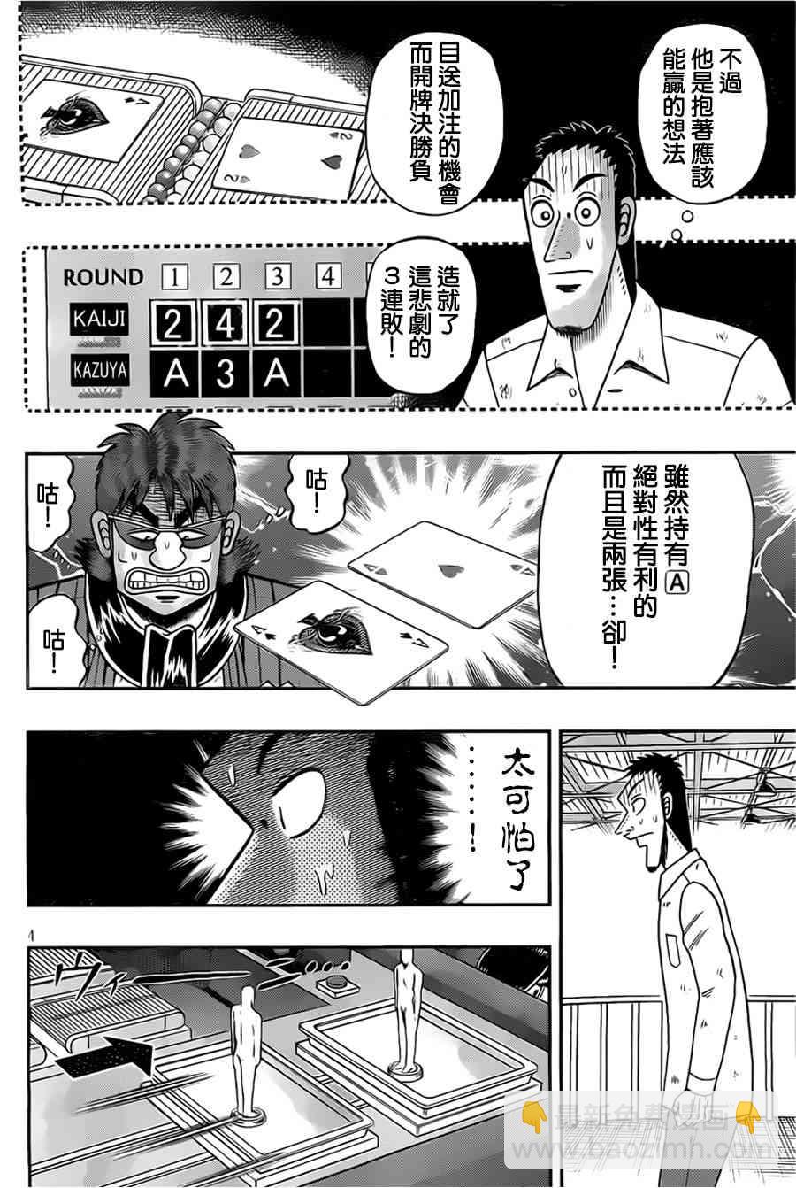 114话3