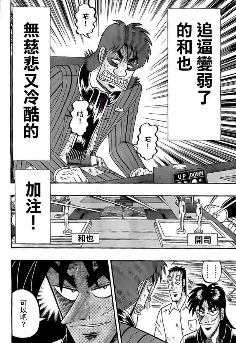115话1