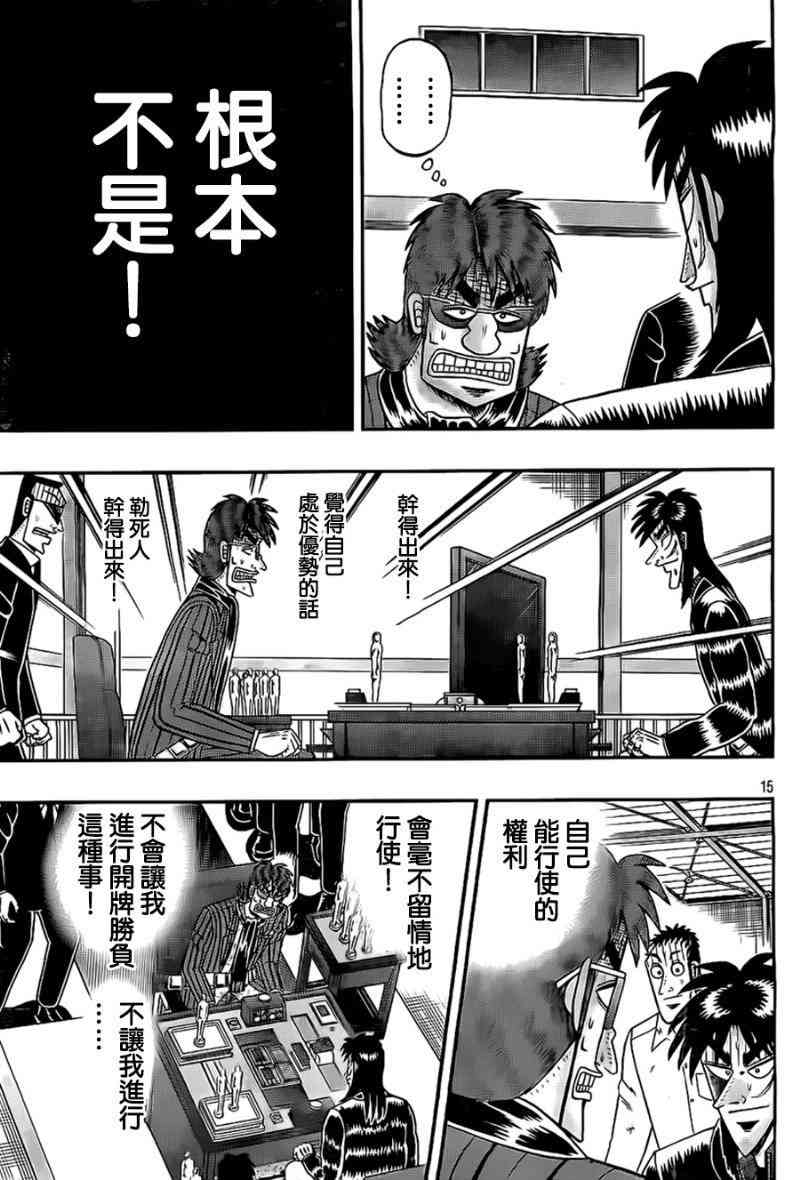 115话14