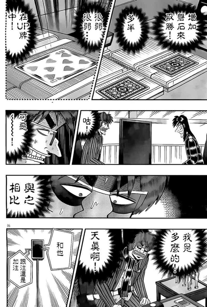 115话15