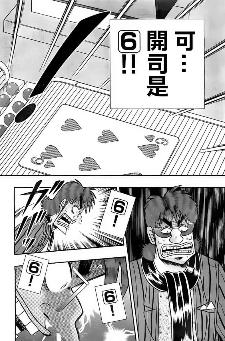 115话19