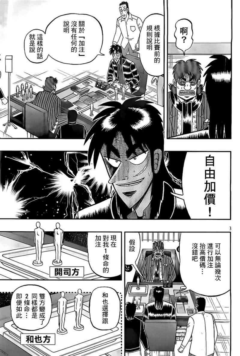 115话2