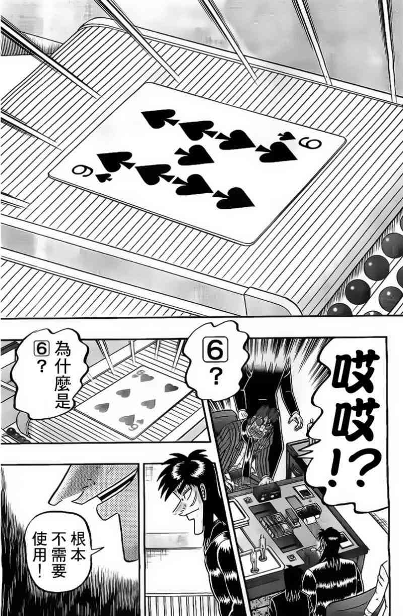 115话20
