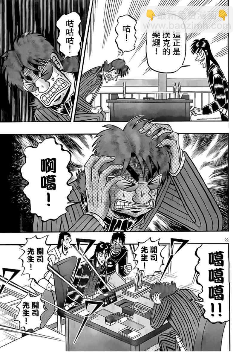115话22