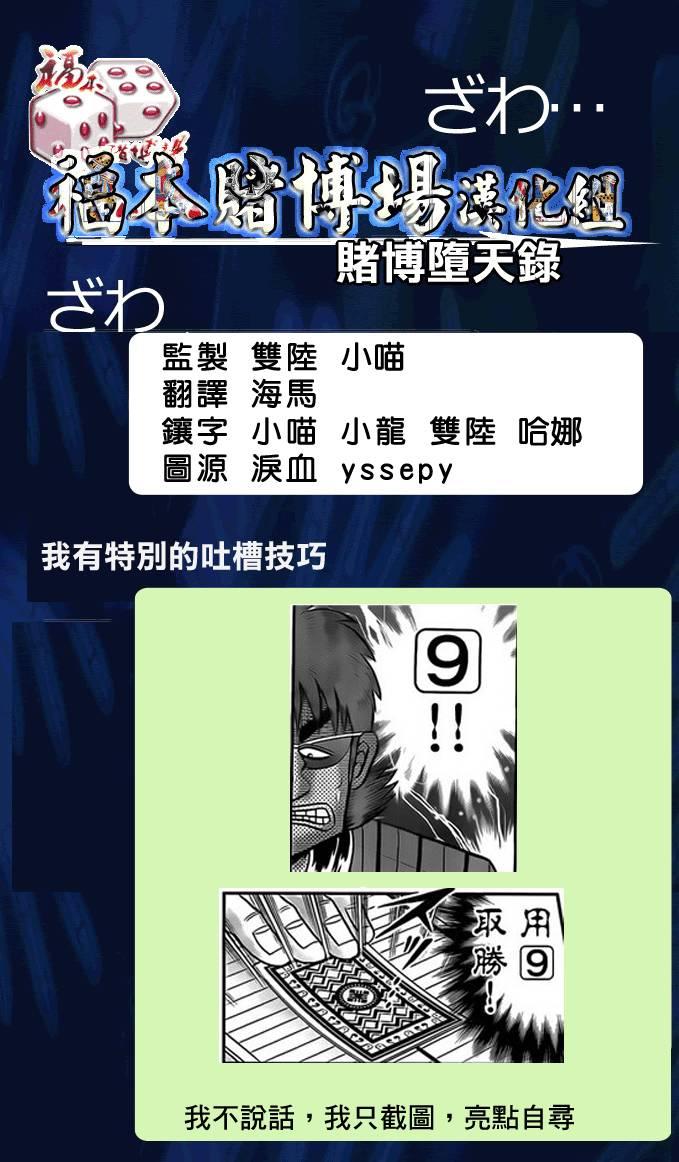 115话24