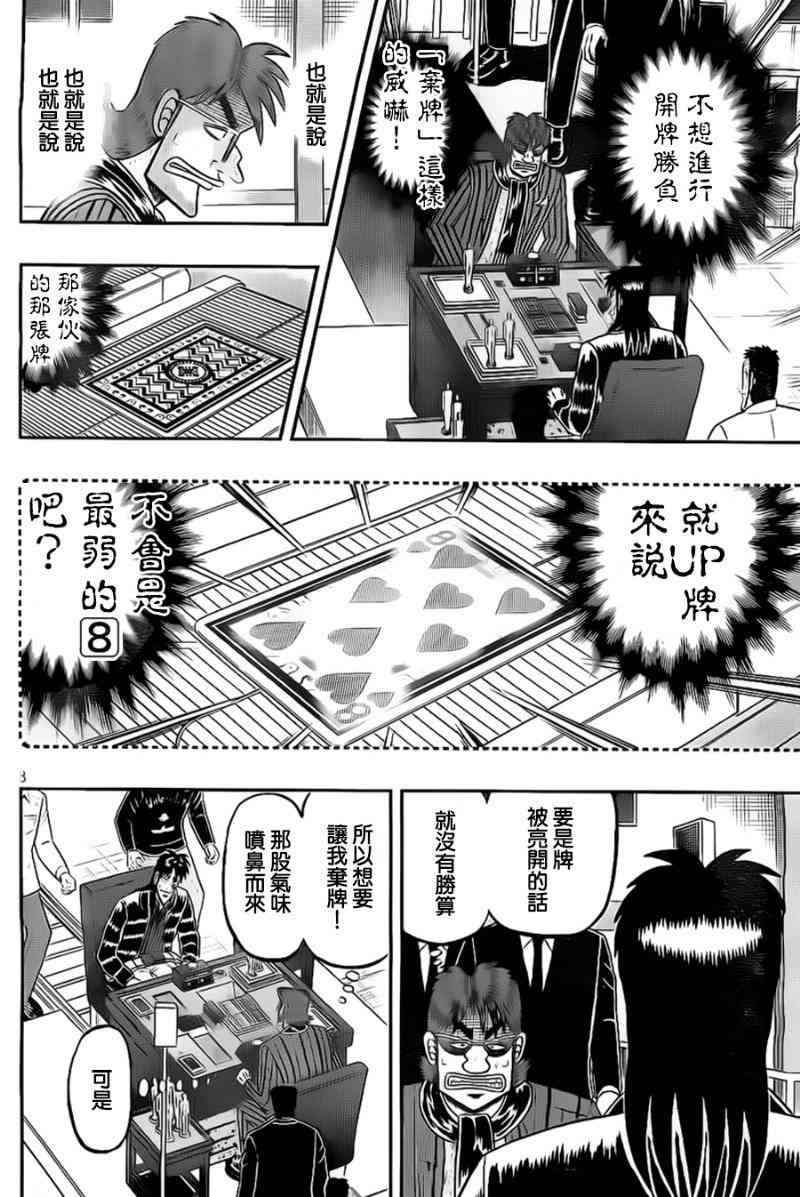 115话7